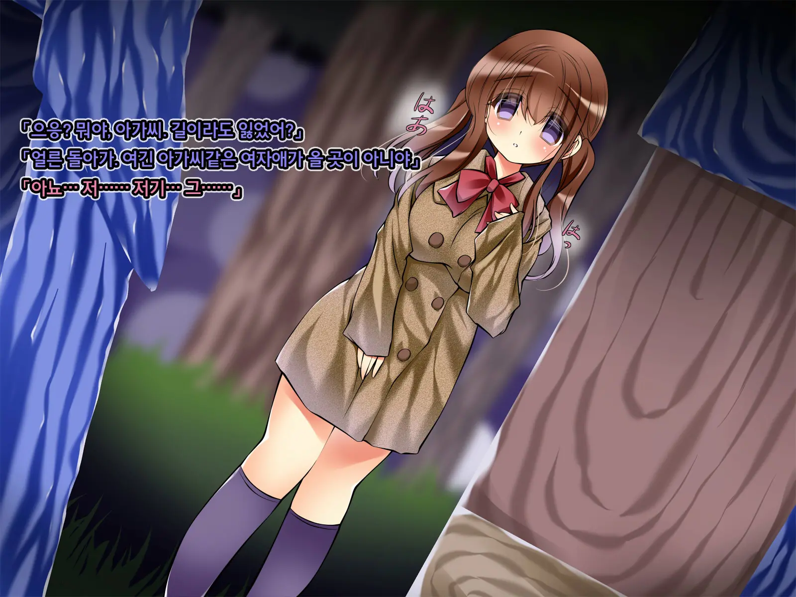Kitana(O)Ji-San No Kitana Chinpo De Yogosareru No Ga Suki Nano ~Jimi-Kei Kyonyuu Do M Enkou Shoujo No Daraku~